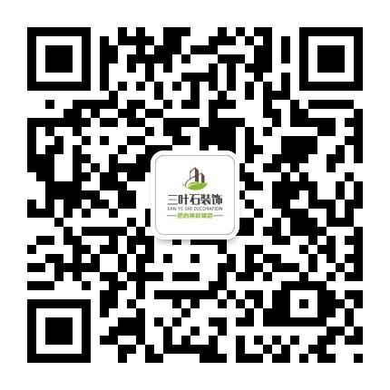 裝修，為什么選擇三葉石裝飾？