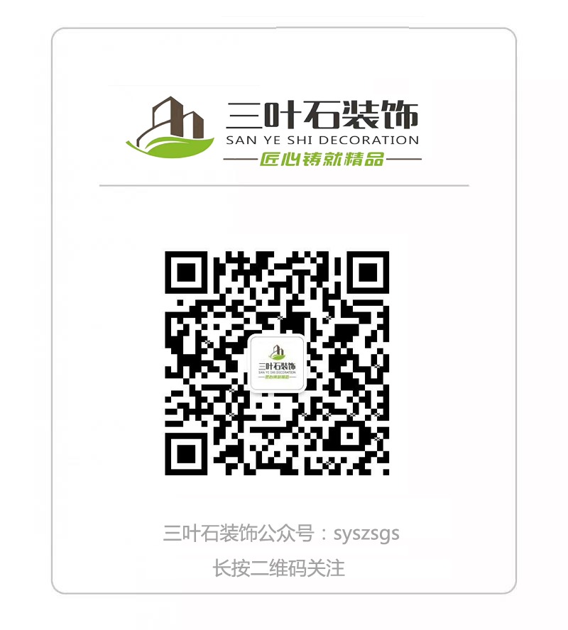 裝修前一定一定一定要看的文章，不看會(huì)后悔的！