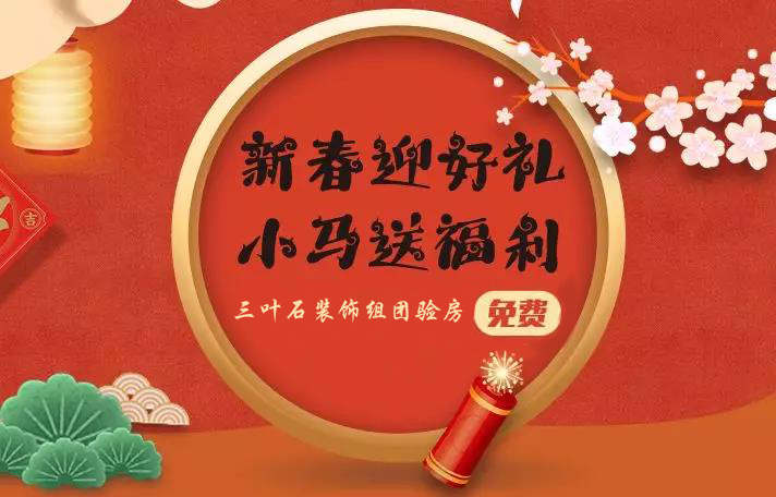 你還不知道為什么要驗房？
