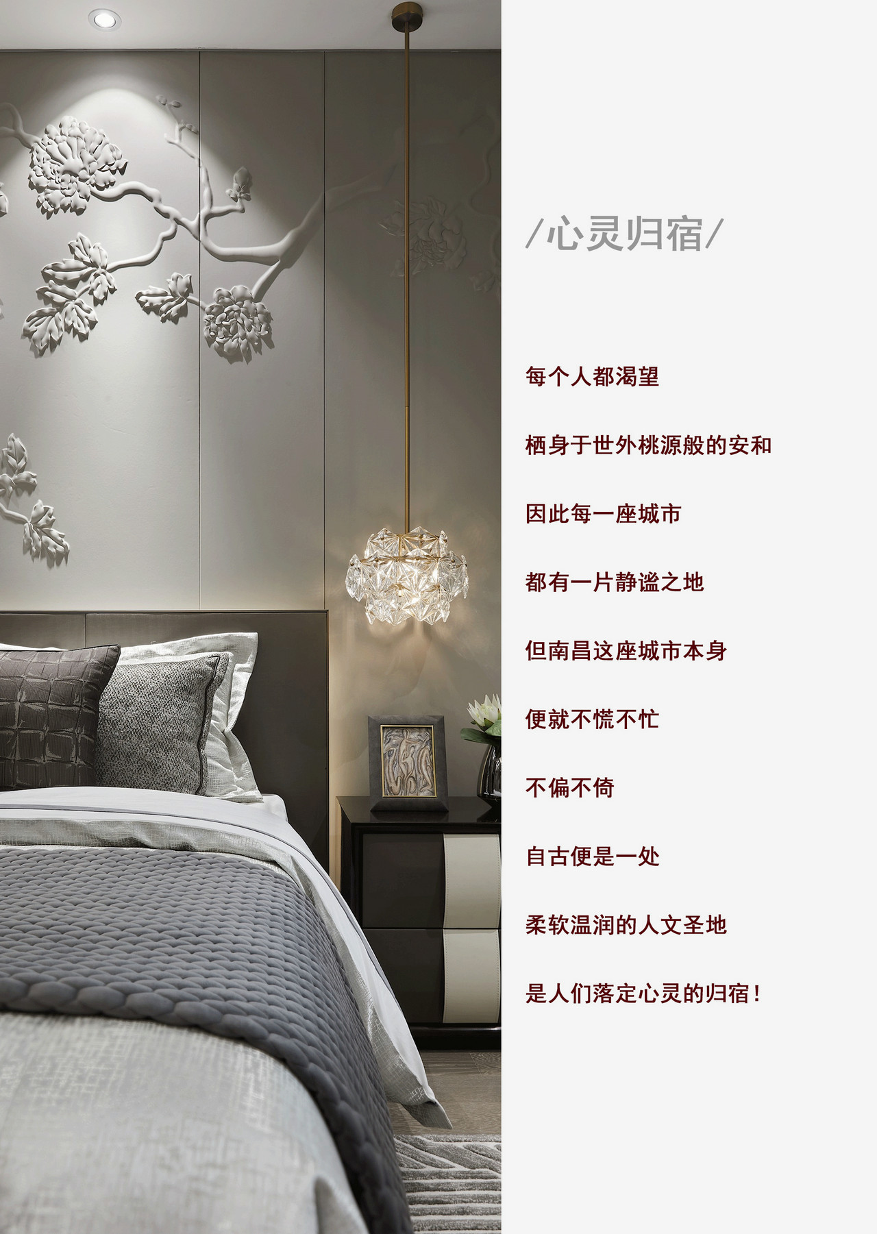 如何去除新裝房中的異味呢？