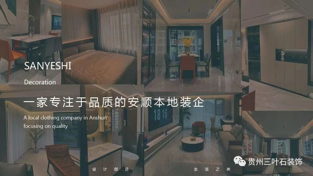 三葉石新作 | 華泰壹品125㎡，簡約純粹的美